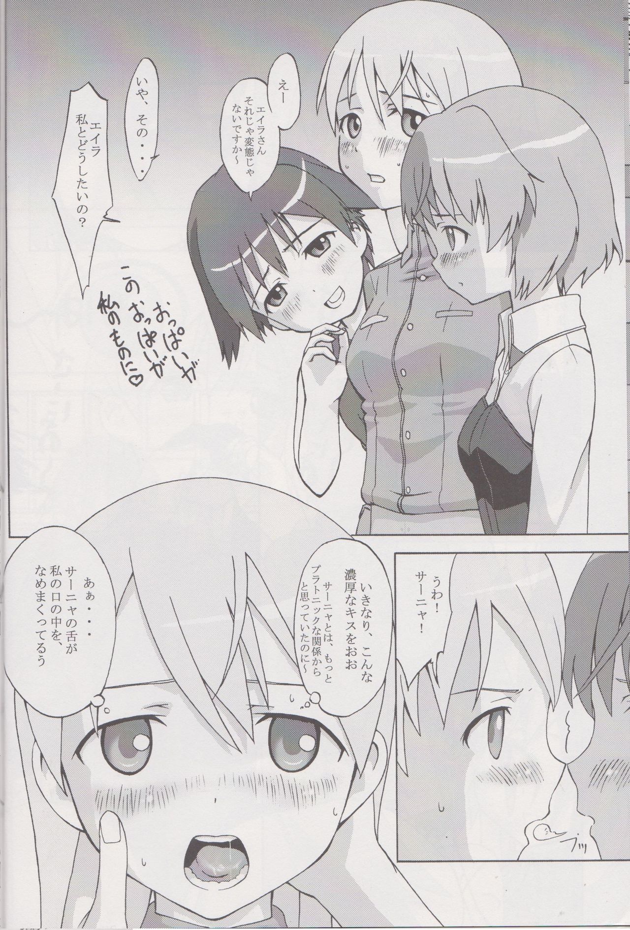 EILA ISM page 9 full