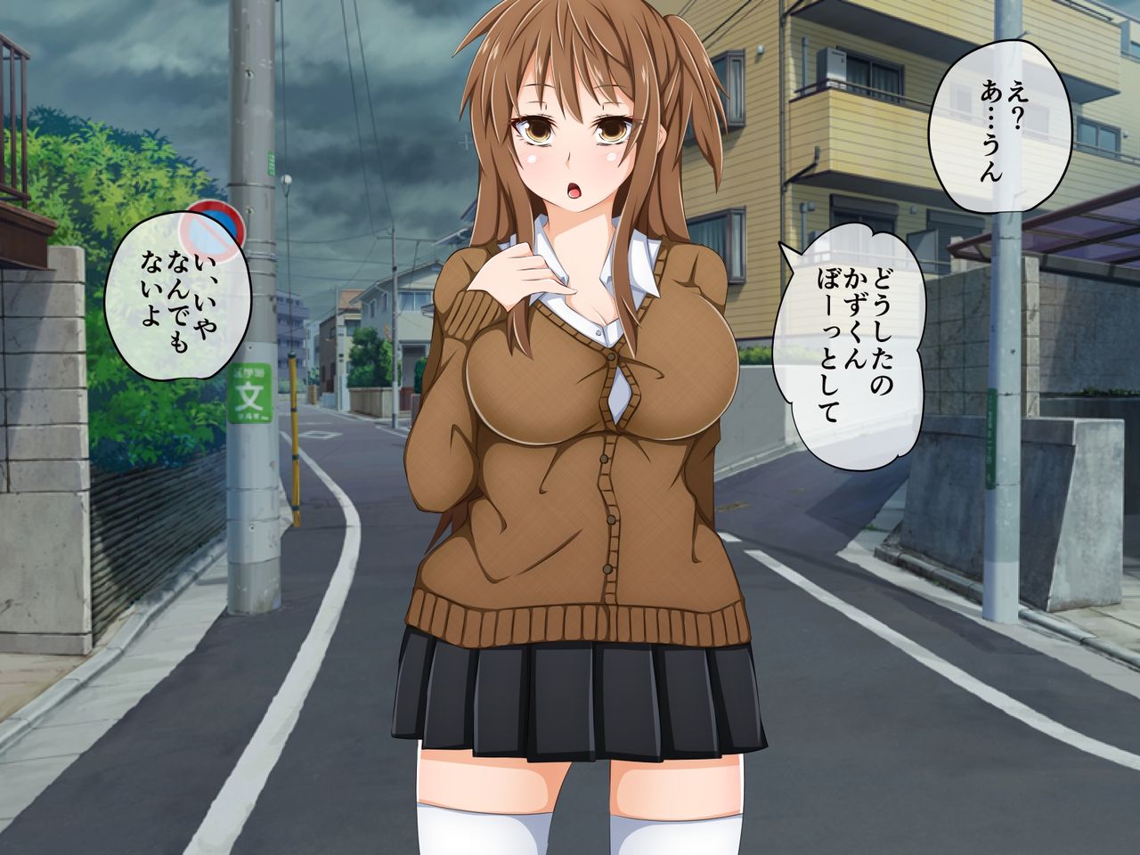 Anata no Kanojo... Netoraretemasen ka? Zenpen page 10 full