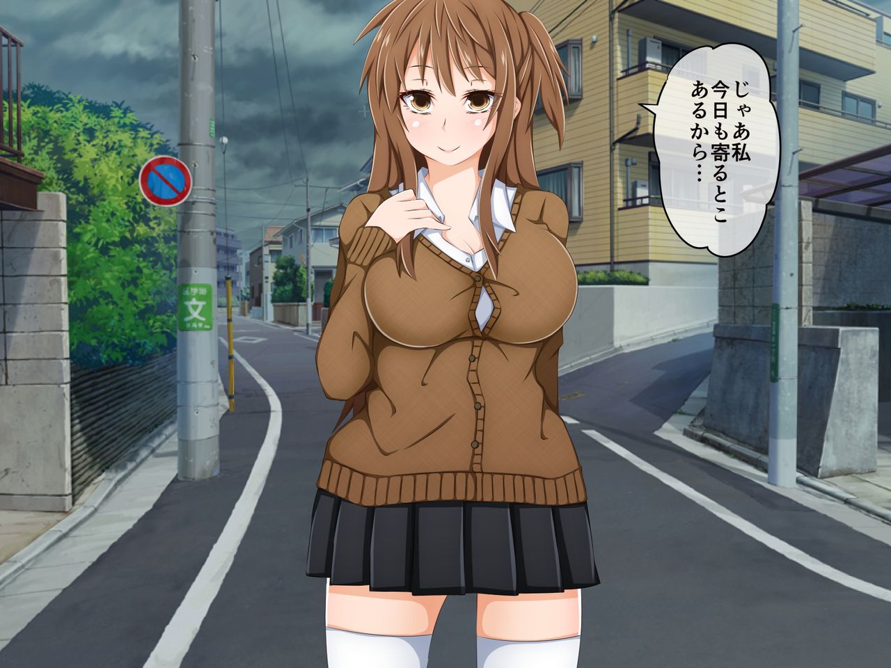 Anata no Kanojo... Netoraretemasen ka? Zenpen page 6 full