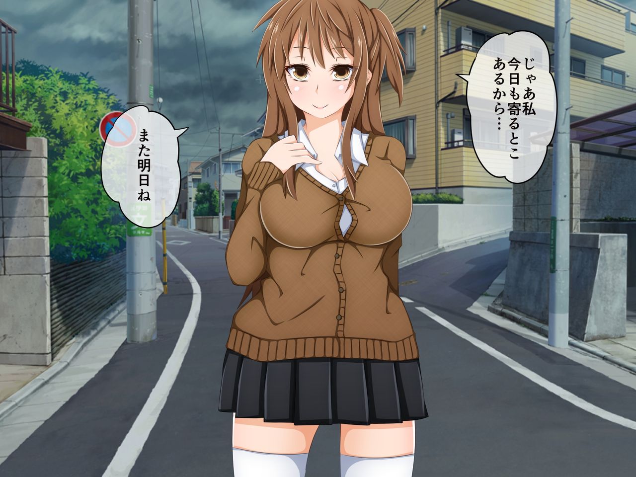 Anata no Kanojo... Netoraretemasen ka? Zenpen page 7 full