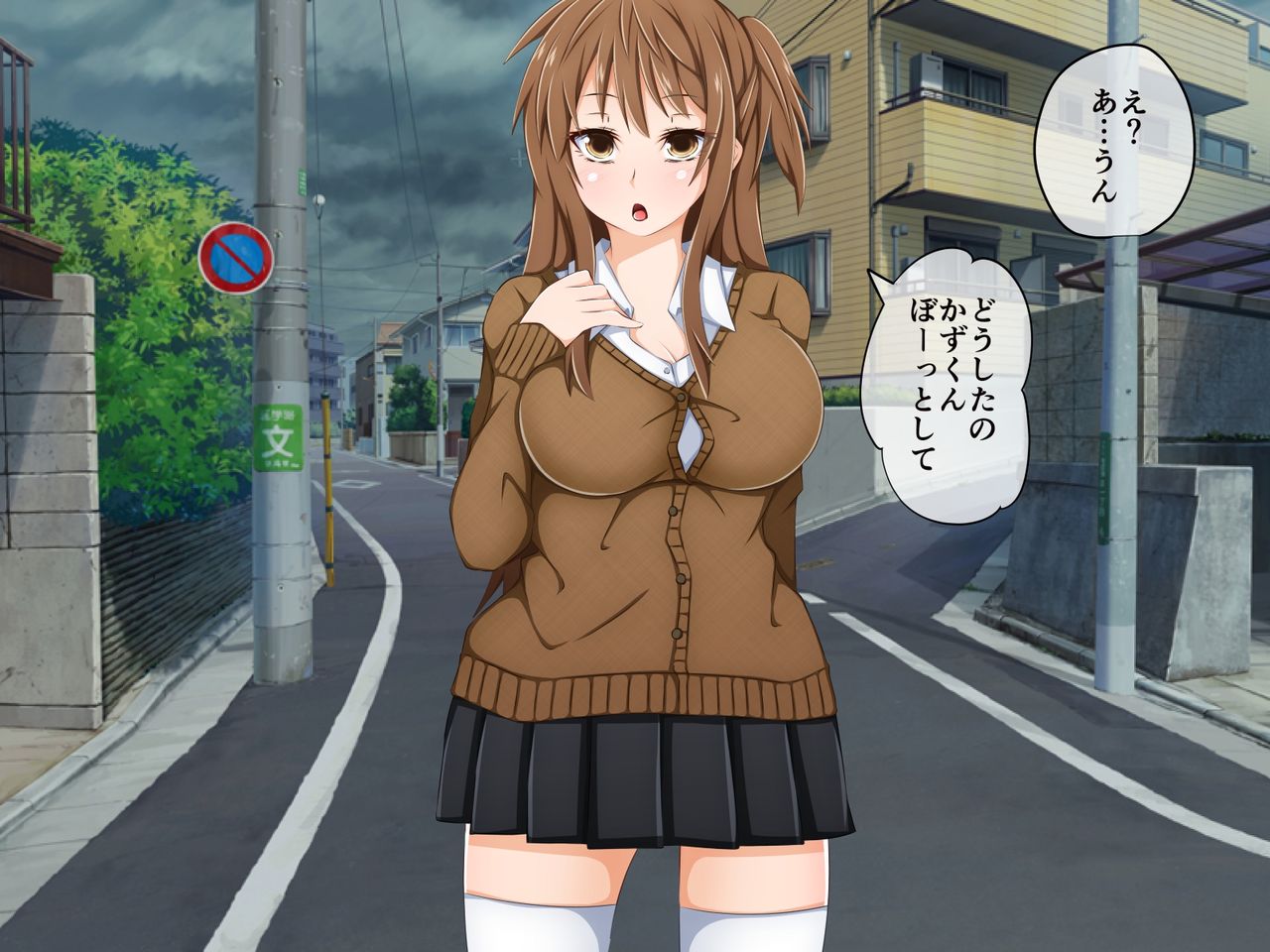 Anata no Kanojo... Netoraretemasen ka? Zenpen page 9 full