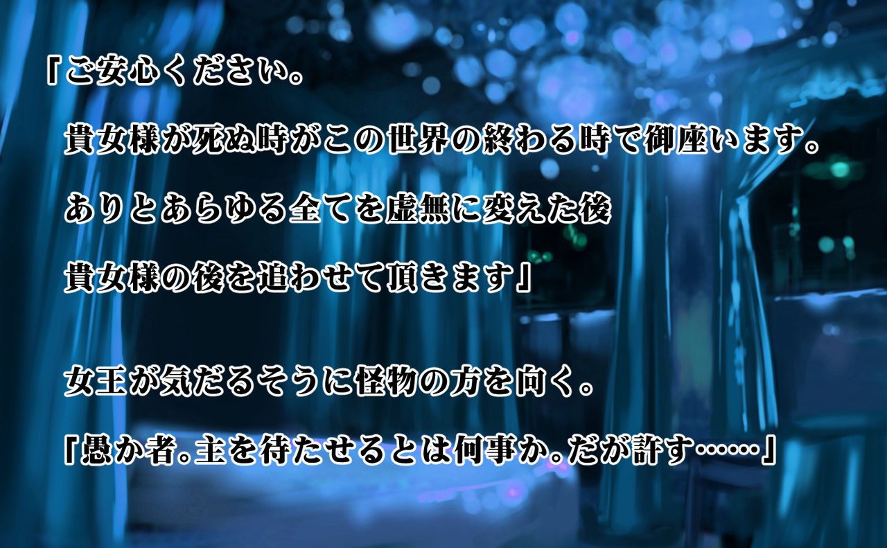 Kenrantaru Shinen no Promenade page 3 full