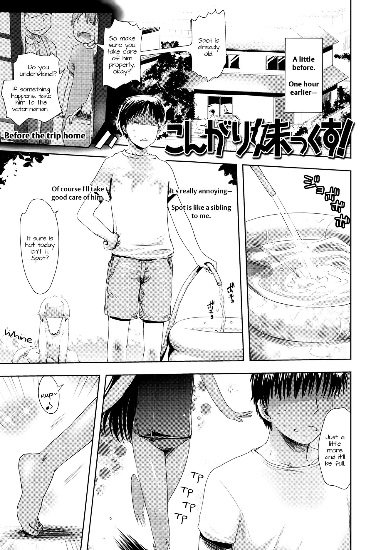 Kongari Imoutox! page 5 full