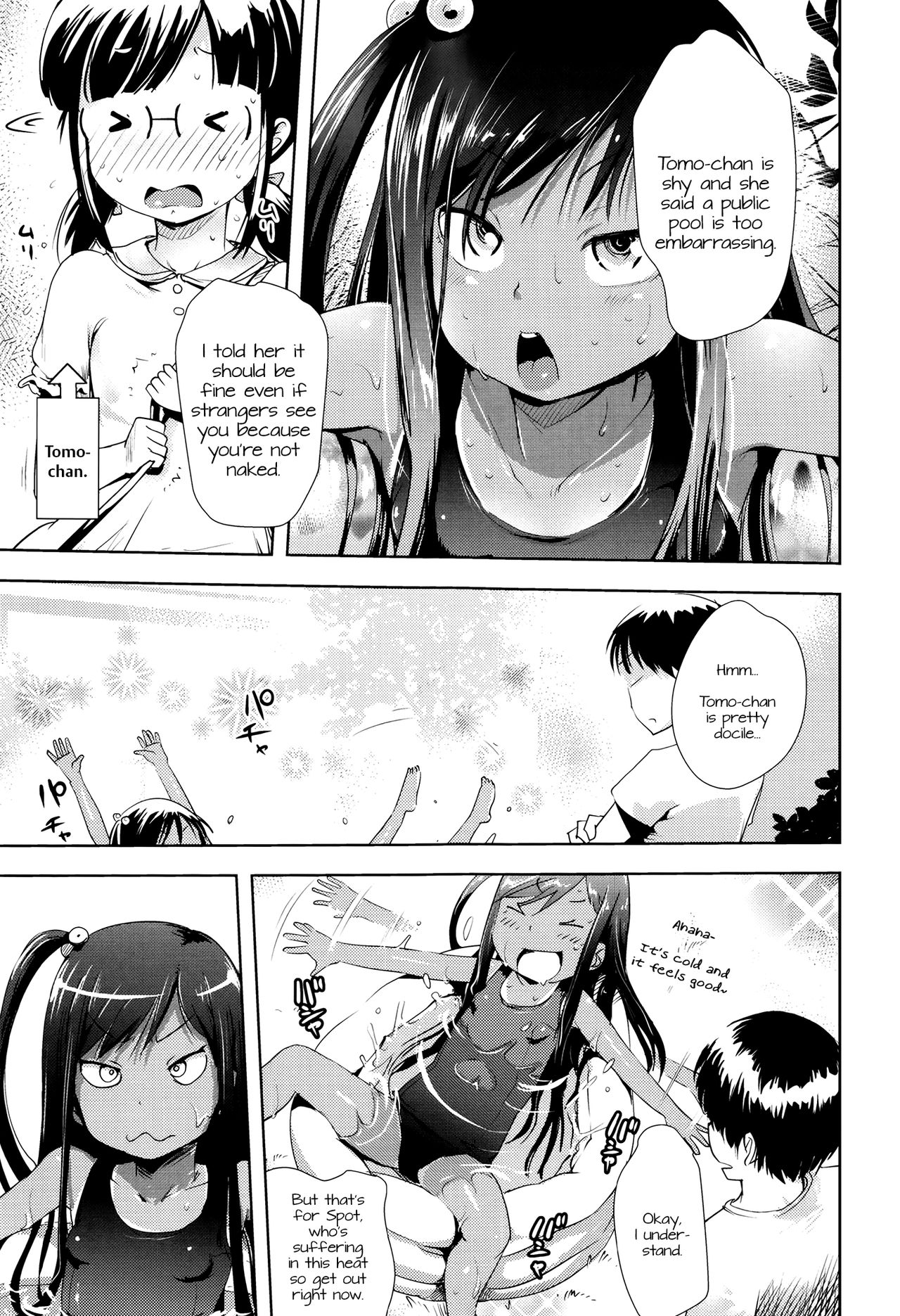 Kongari Imoutox! page 7 full