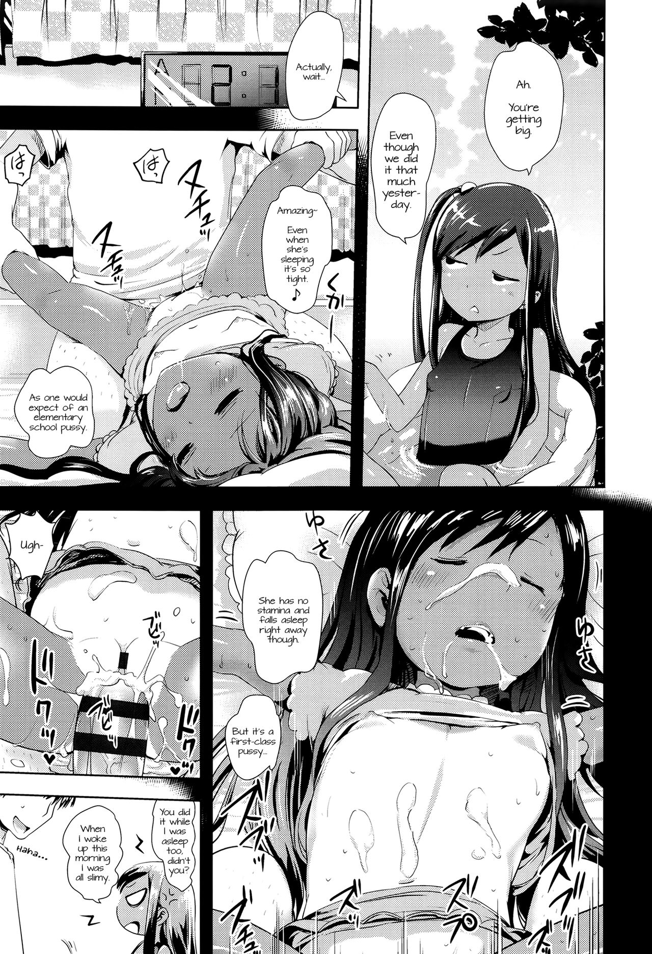 Kongari Imoutox! page 9 full
