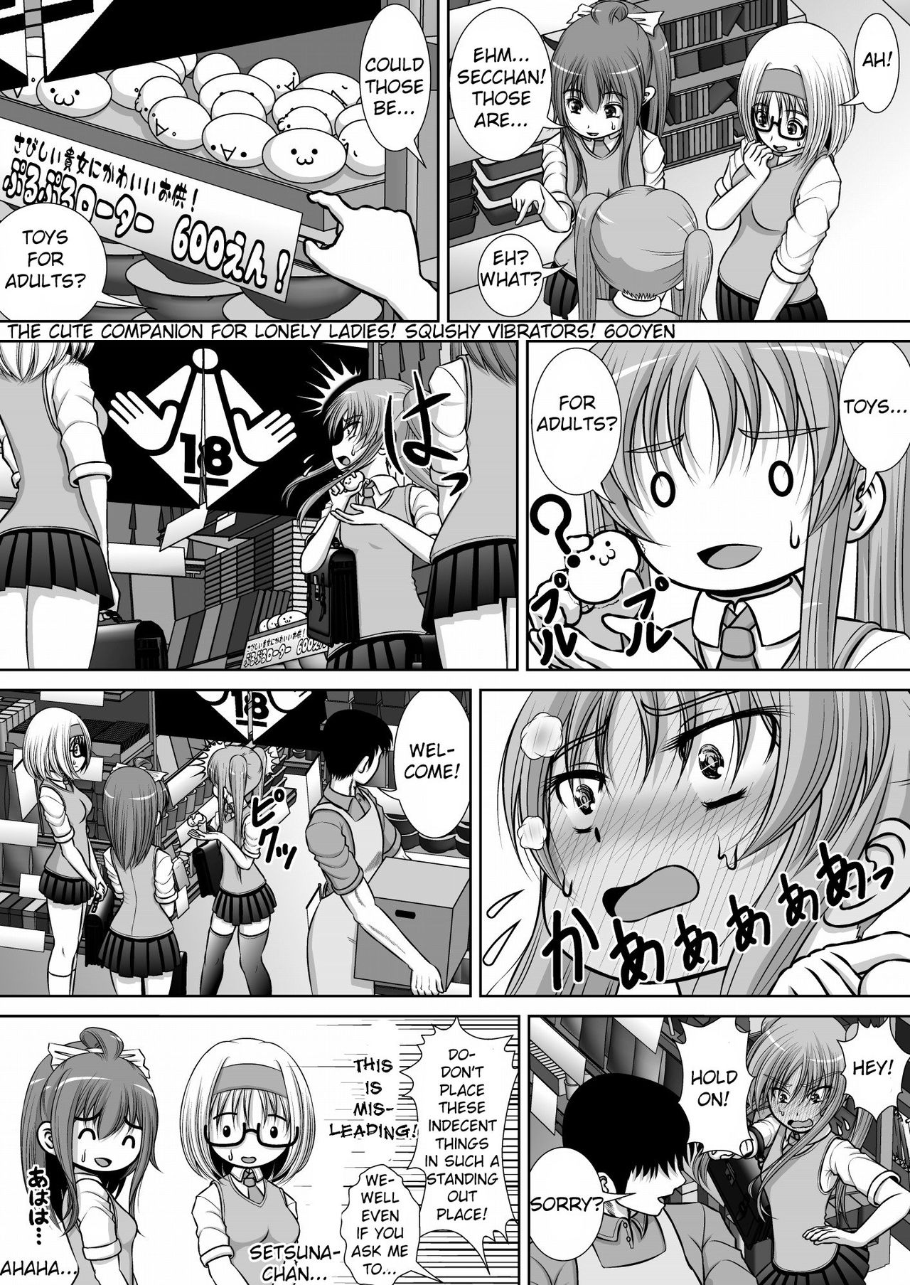 Chitsu Hakai-kei Joshi 3 page 5 full