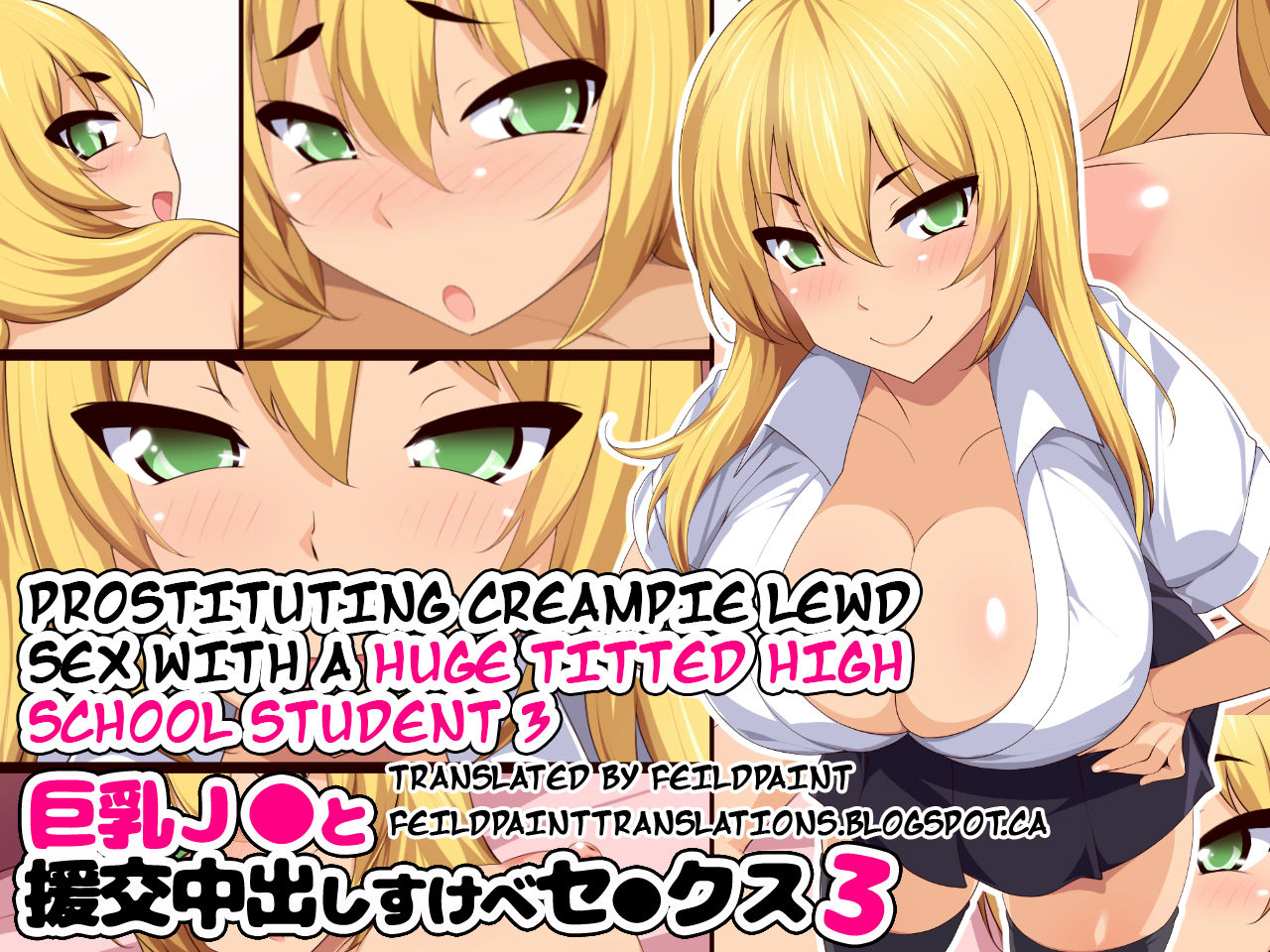 Kyounyuu JK to Enkou Nakadashi Sukebe Sex 3 | Prostituting Creampie Lewd Sex with a Huge Titted High School Student 3 page 1 full