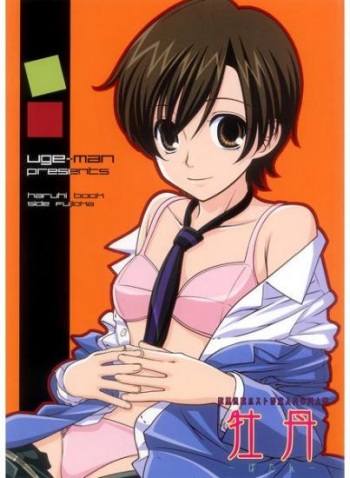 Botan cover