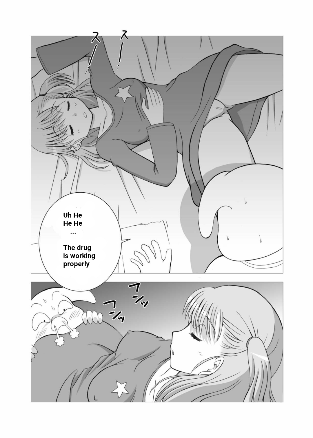 Dukkon Bakkon Kai! page 3 full