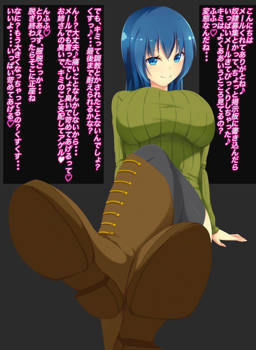 Inshuu Taieki Yuuwaku Choukyou page 2 full