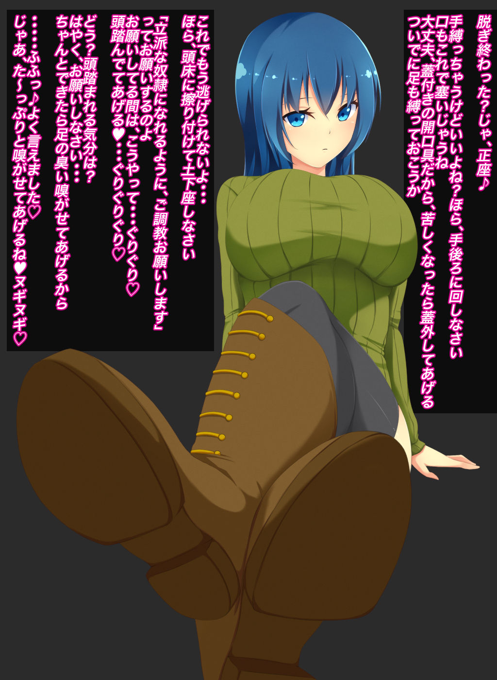 Inshuu Taieki Yuuwaku Choukyou page 3 full