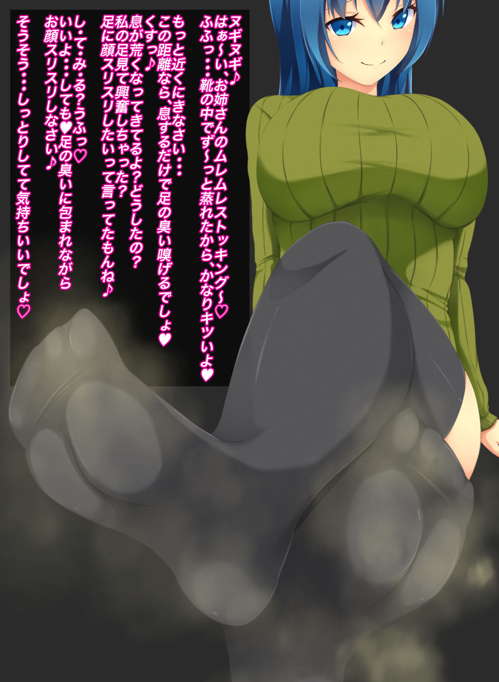 Inshuu Taieki Yuuwaku Choukyou page 4 full