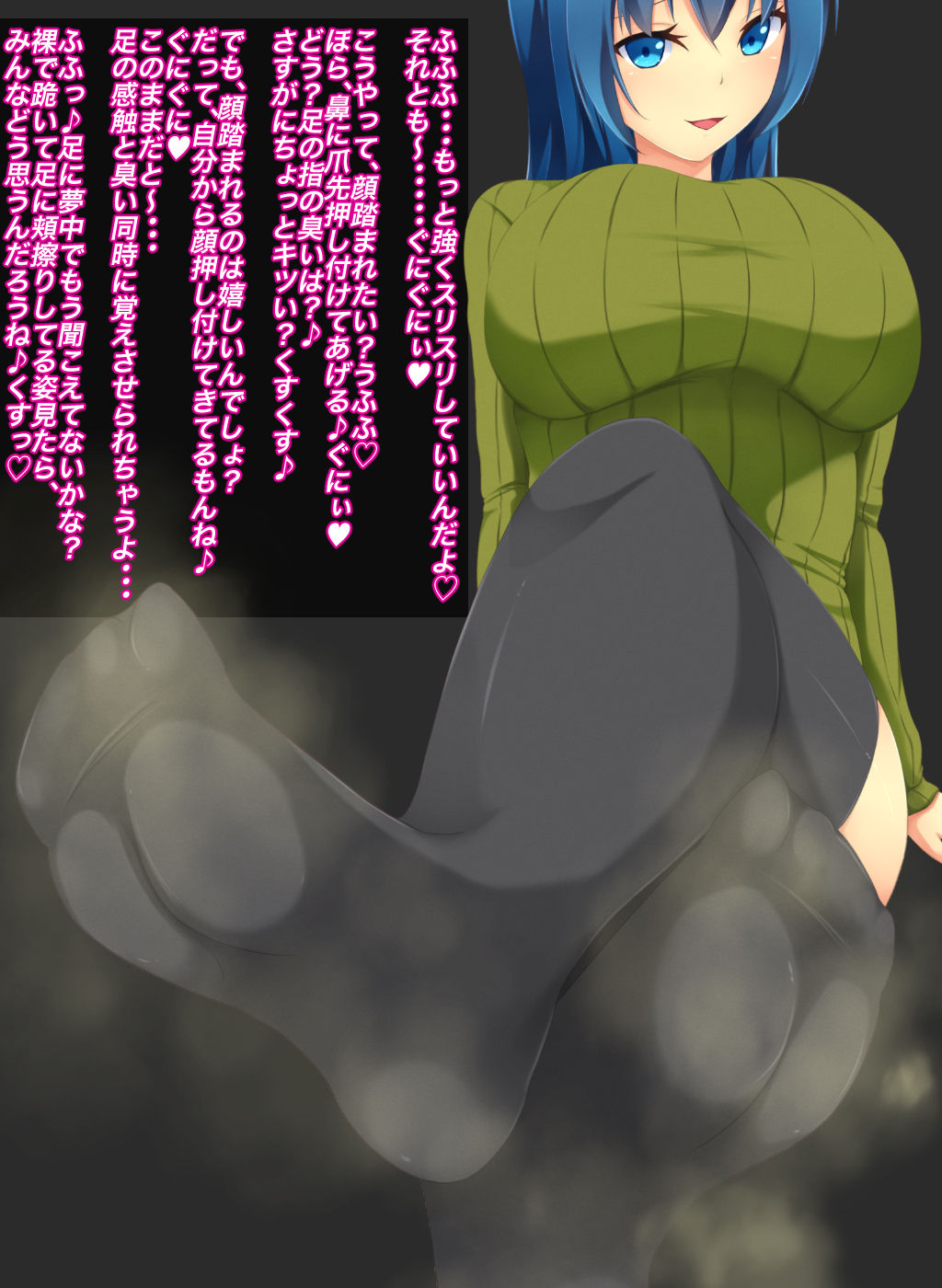 Inshuu Taieki Yuuwaku Choukyou page 5 full