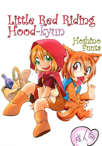 Akazukin Kyun | Little Red Riding Hood-kyun cover