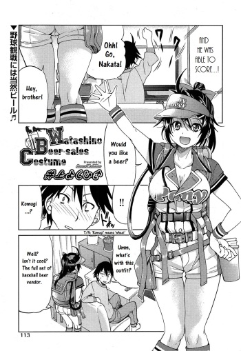 Watashino Beer-sales Costume | My Beer Sales Costume cover