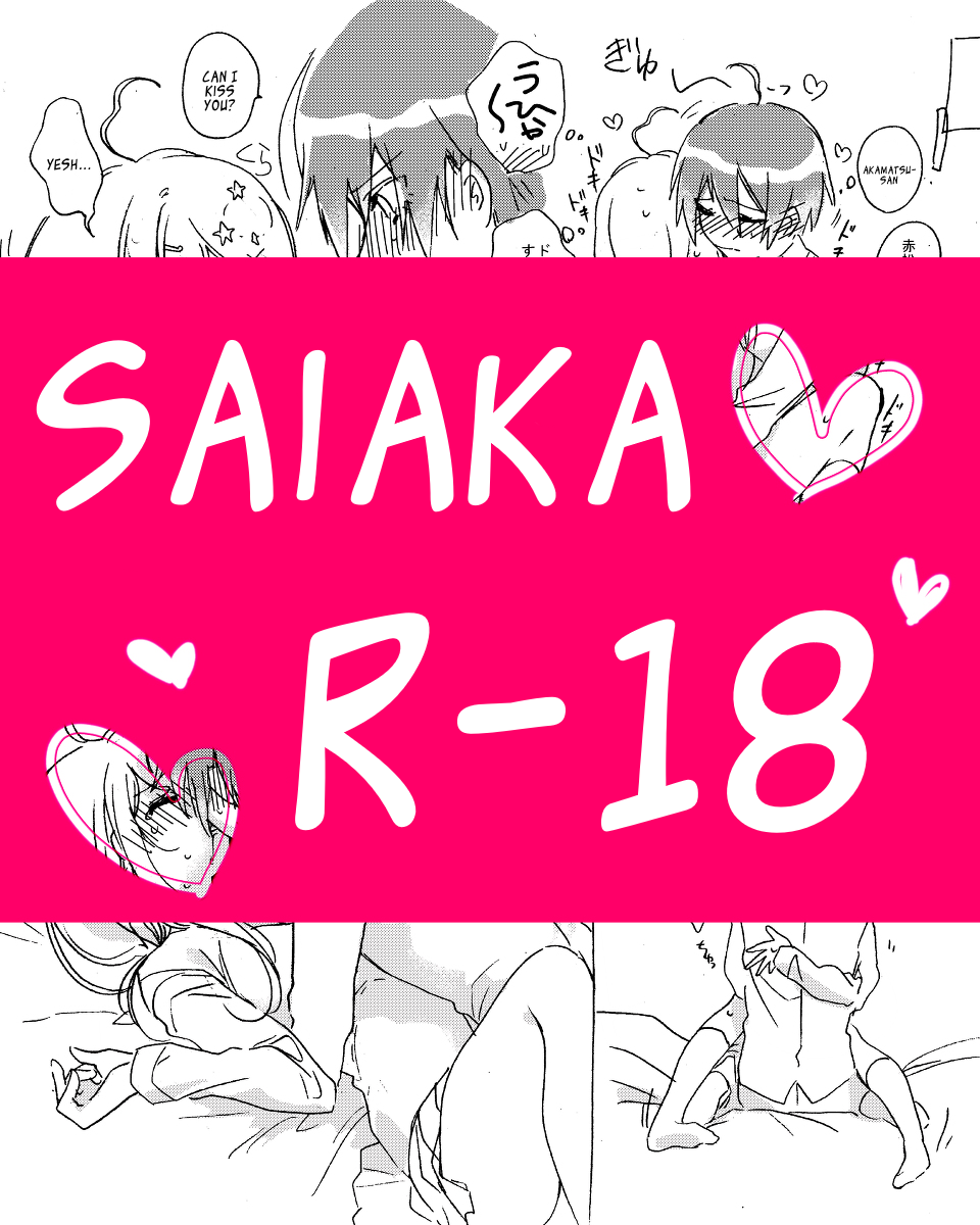 Saiaka page 1 full