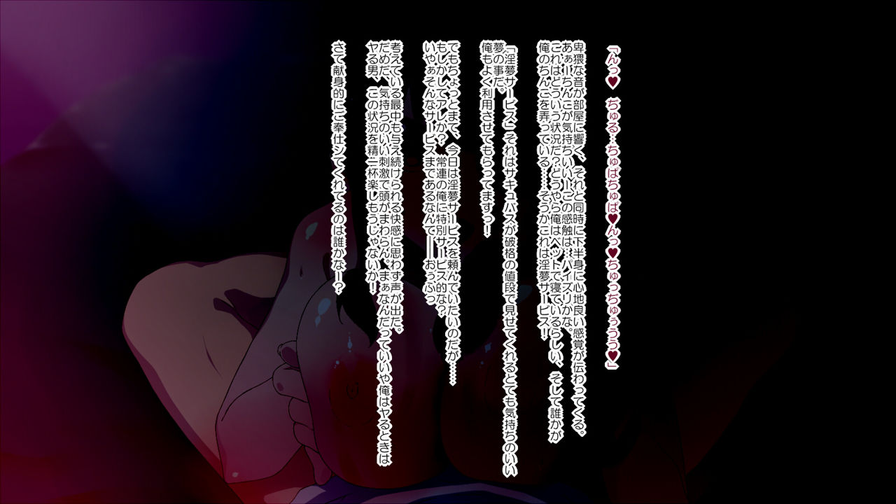 Kono Subarashii Koumazoku ni Nakadashi o! page 2 full