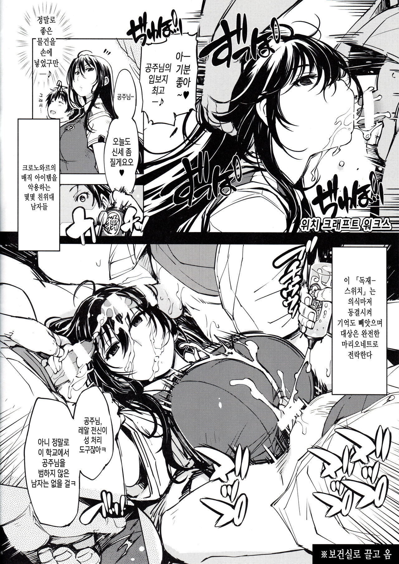 bou 4 page 4 full