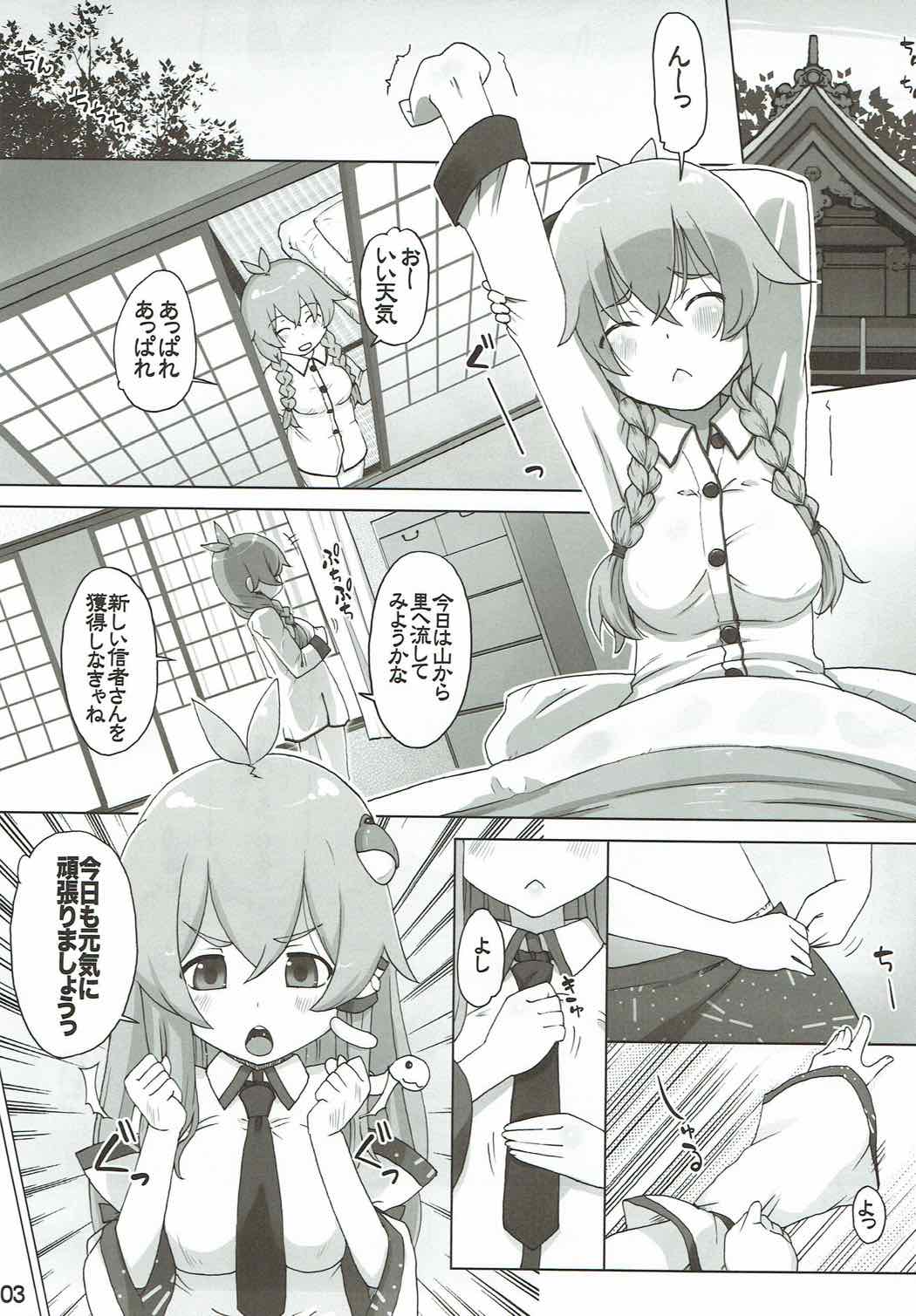 Break Time page 2 full