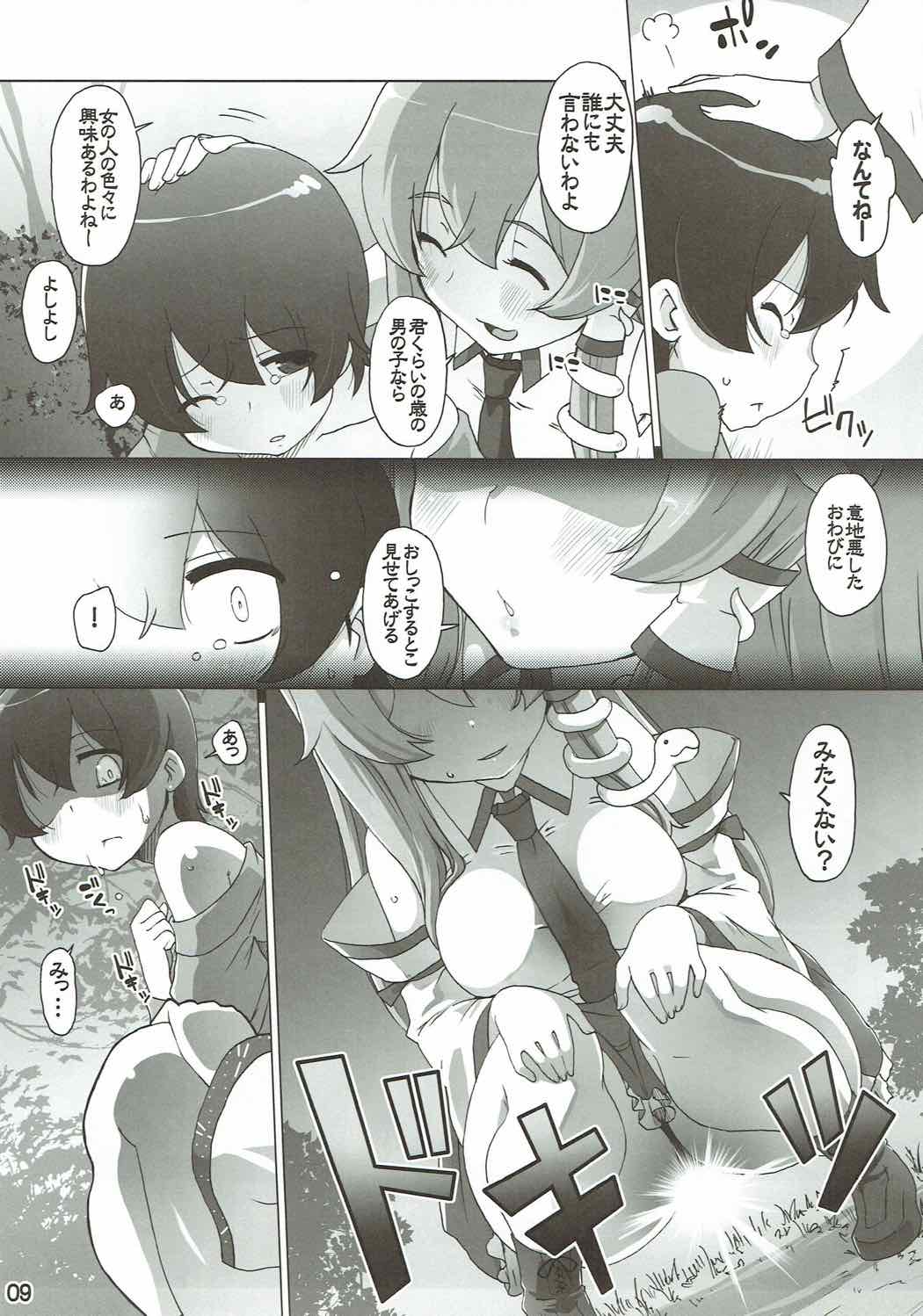 Break Time page 8 full