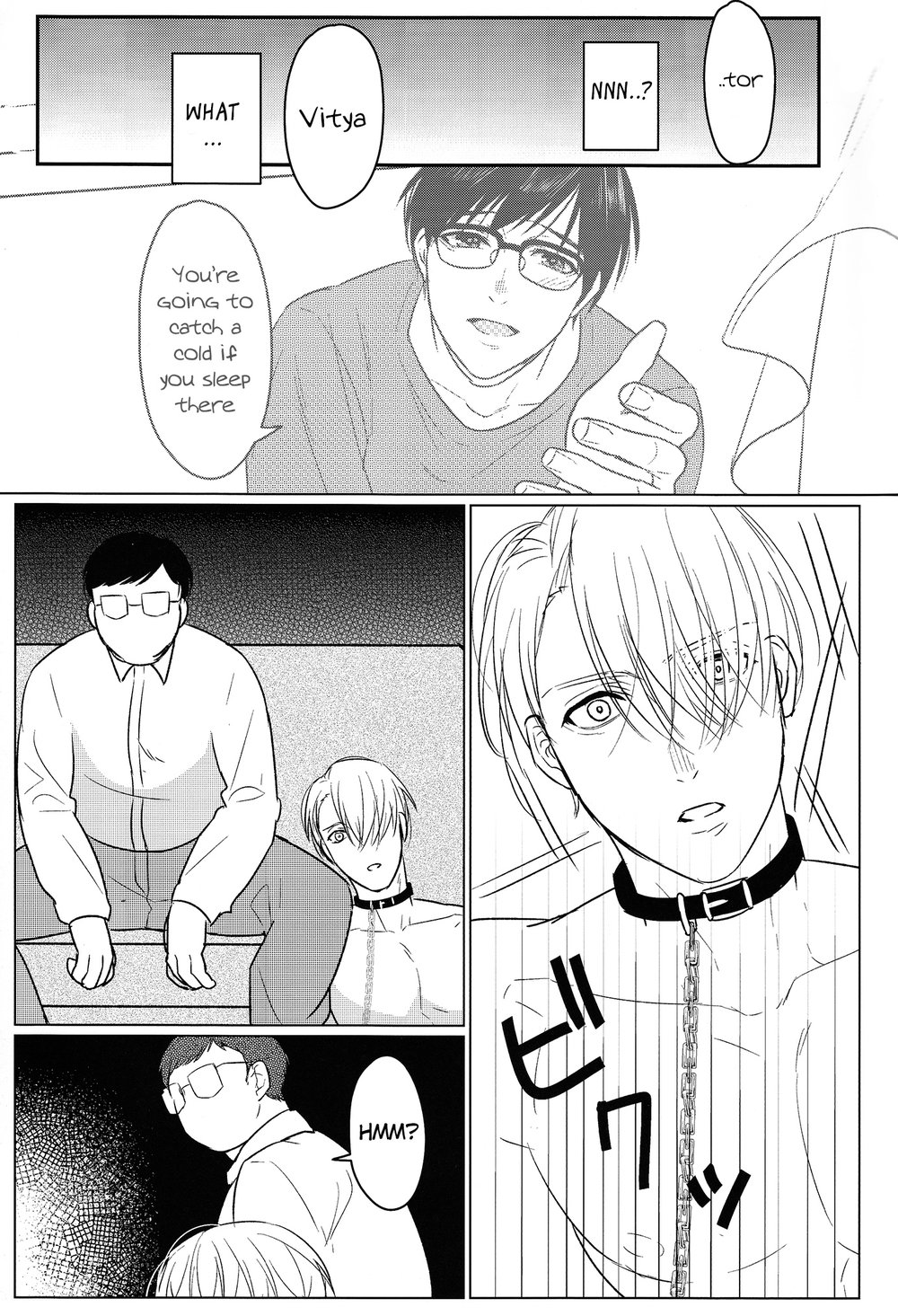 Yumemiru Megami page 10 full