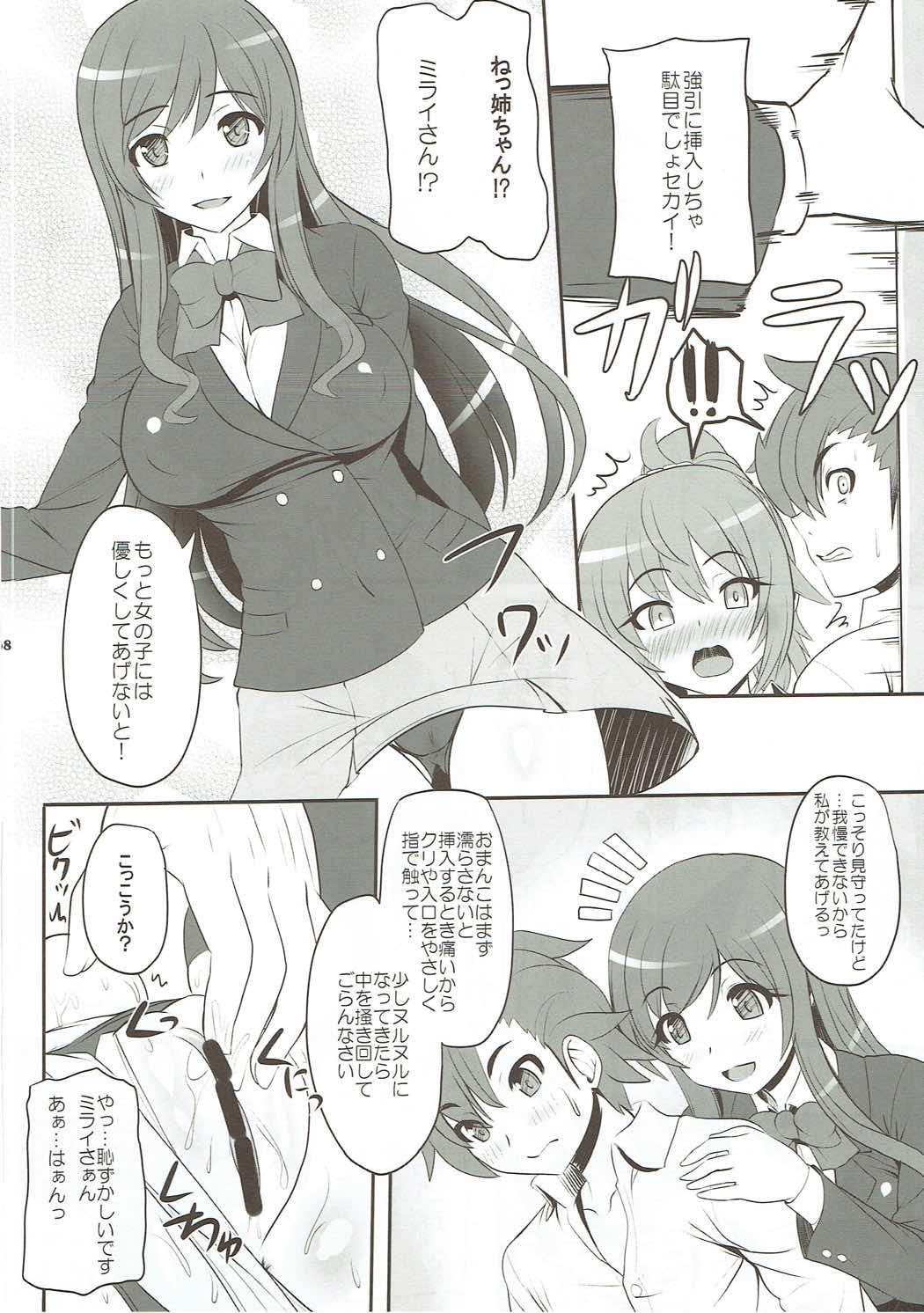 Ichaicha Build Fighters page 7 full