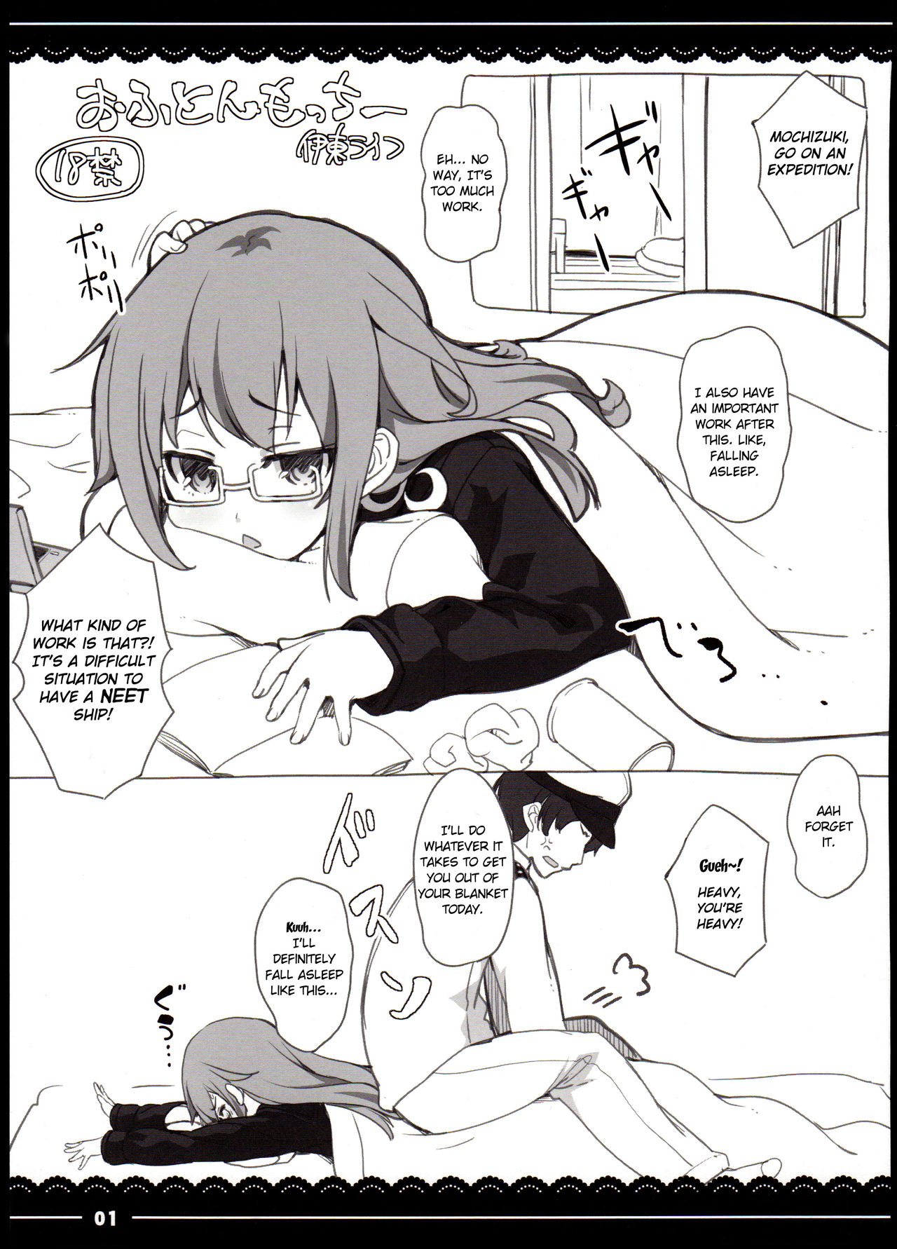 Ofuton Mocchii page 1 full