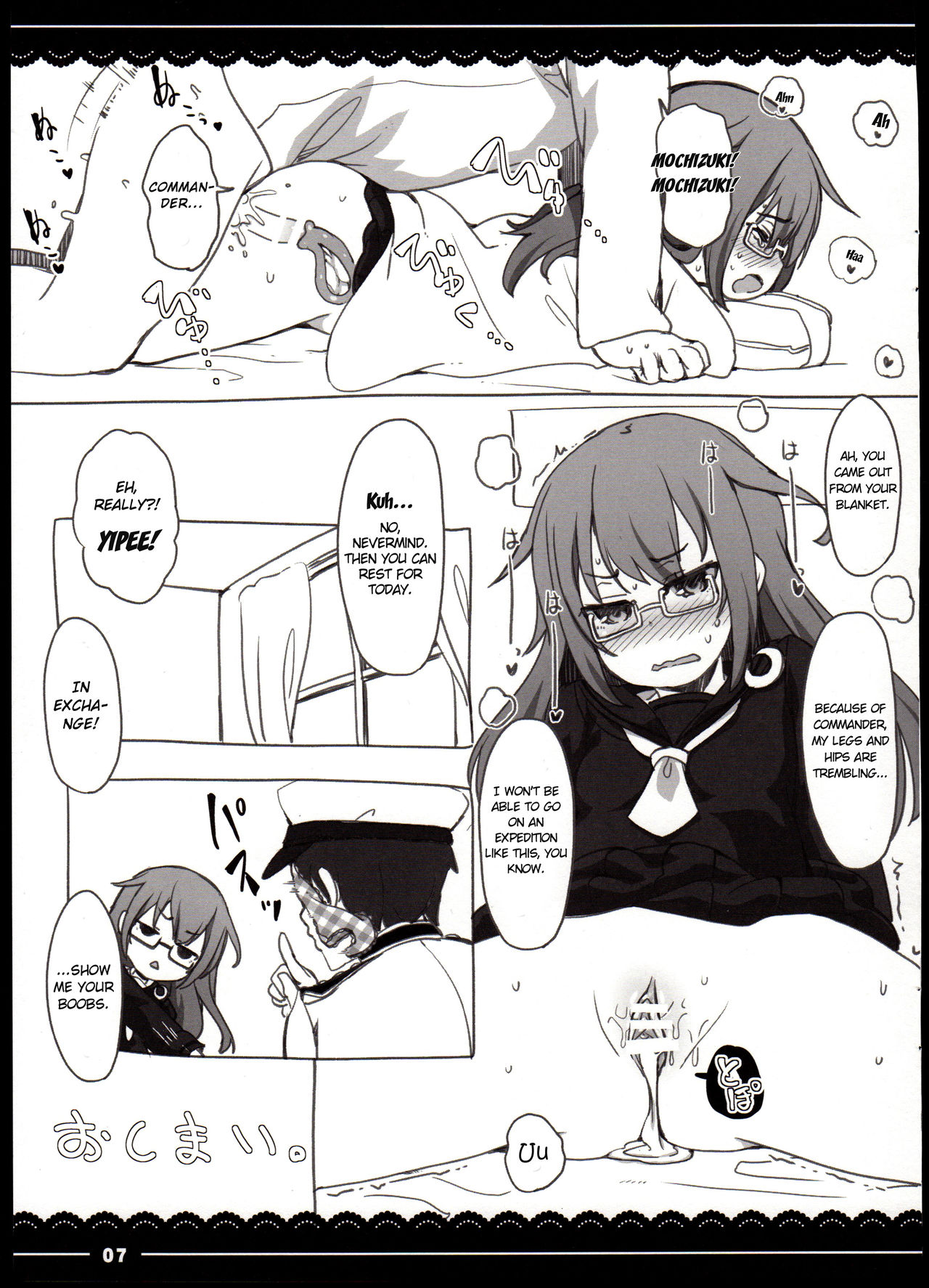 Ofuton Mocchii page 7 full