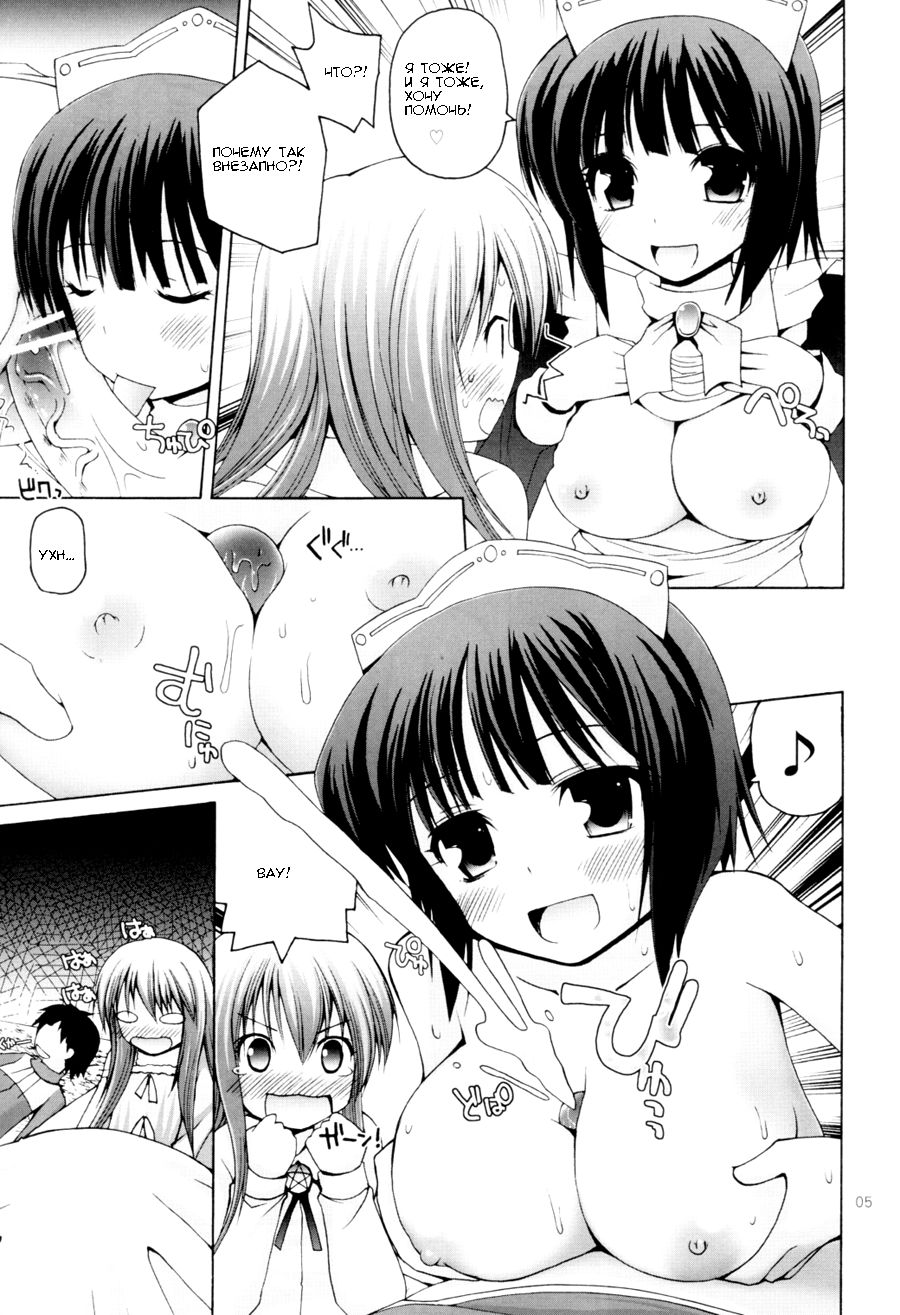 zero-day-attack page 4 full