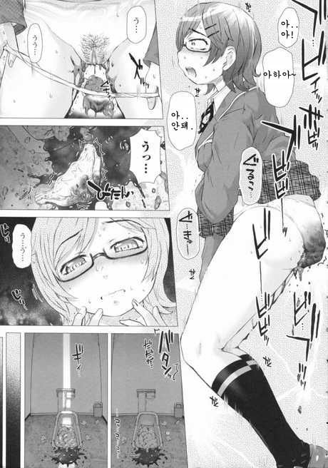Kanojo no Ana. Dake page 10 full