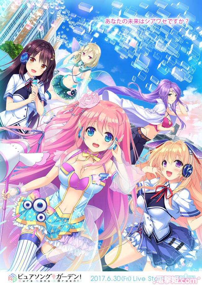 Pure Song Garden! page 1 full