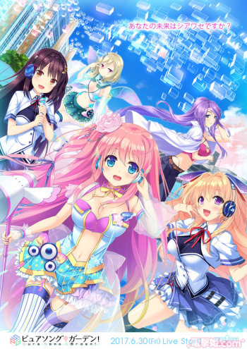 Pure Song Garden! cover