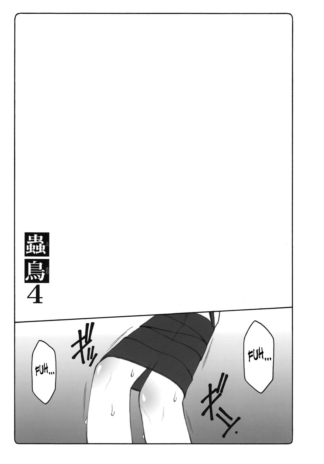 Kotori 4 page 4 full