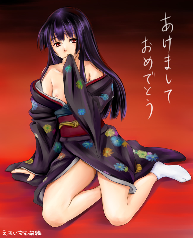 Ai Enma page 10 full