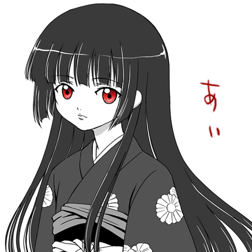 Ai Enma page 6 full