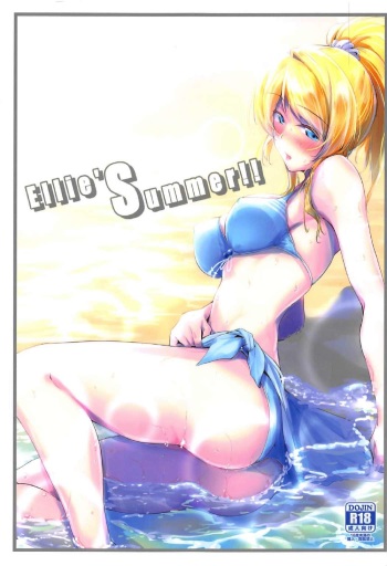 Ellie'Summer!! cover