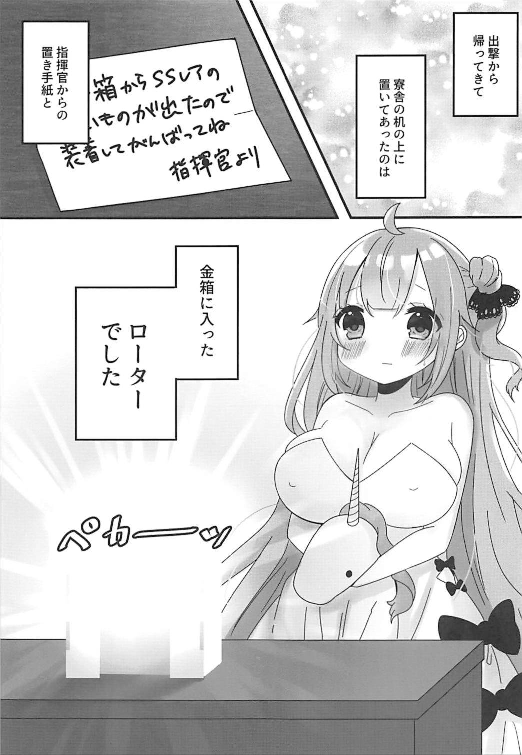 Kanebako Hiraketara Rotor ga Haitteita Kudari ni Tsuite page 3 full