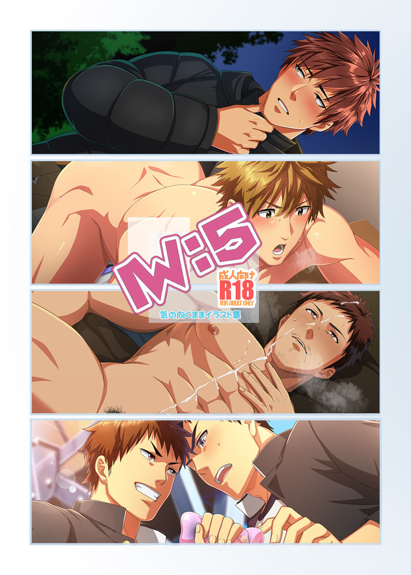 IW:5 page 1 full