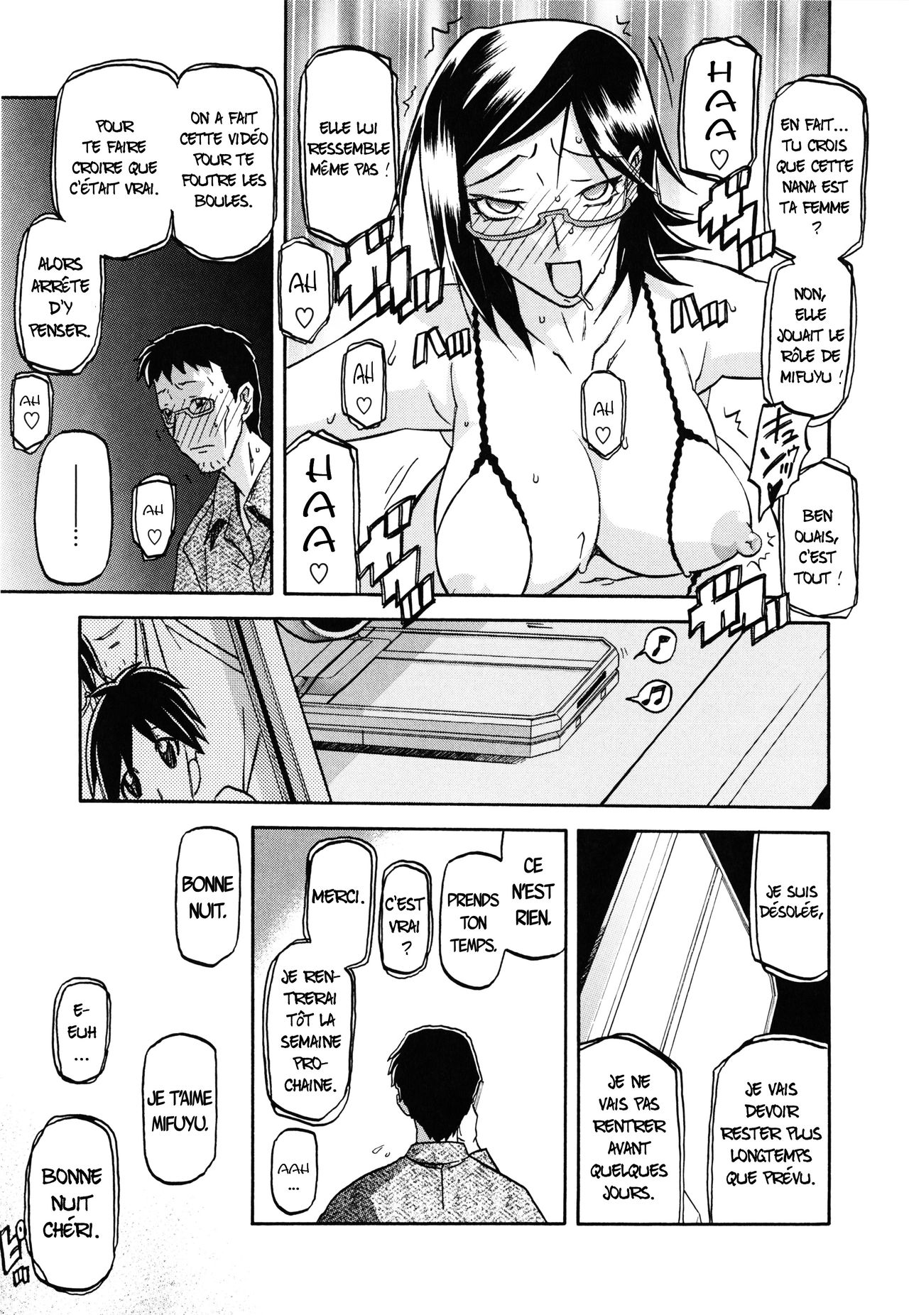 Fuyu no Ajisai epilog... page 10 full