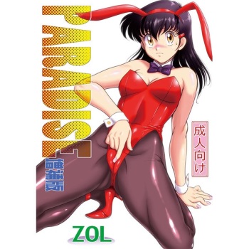 Paradise Zouhoban cover