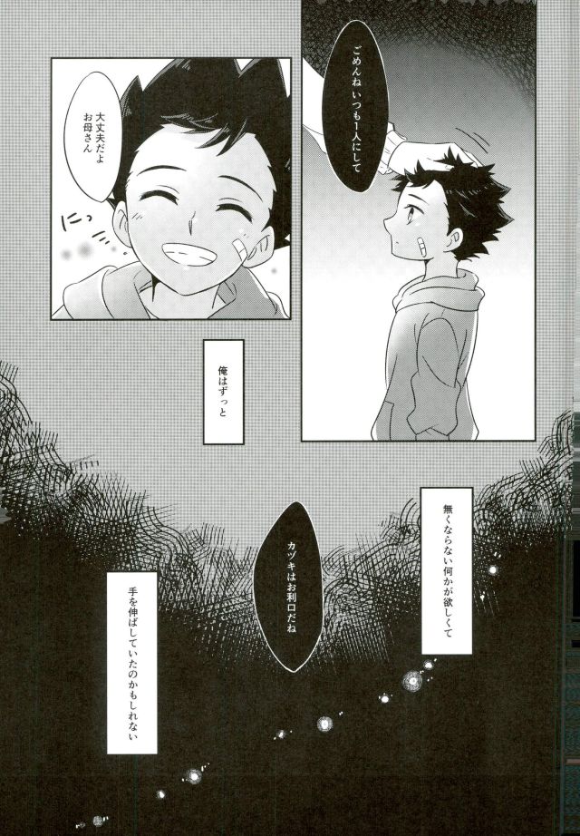 Chain Limitations page 2 full