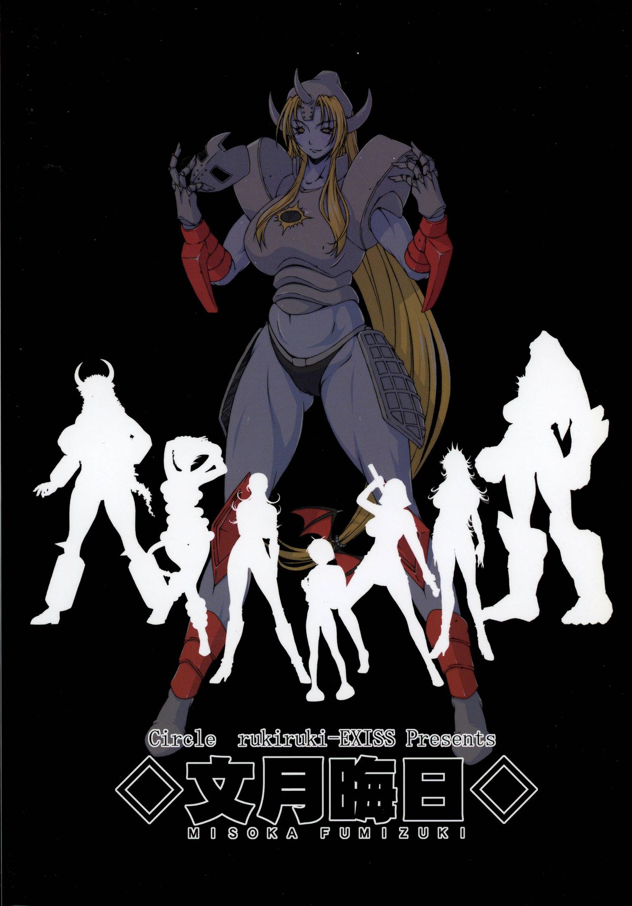 Misoka no 5 page 2 full