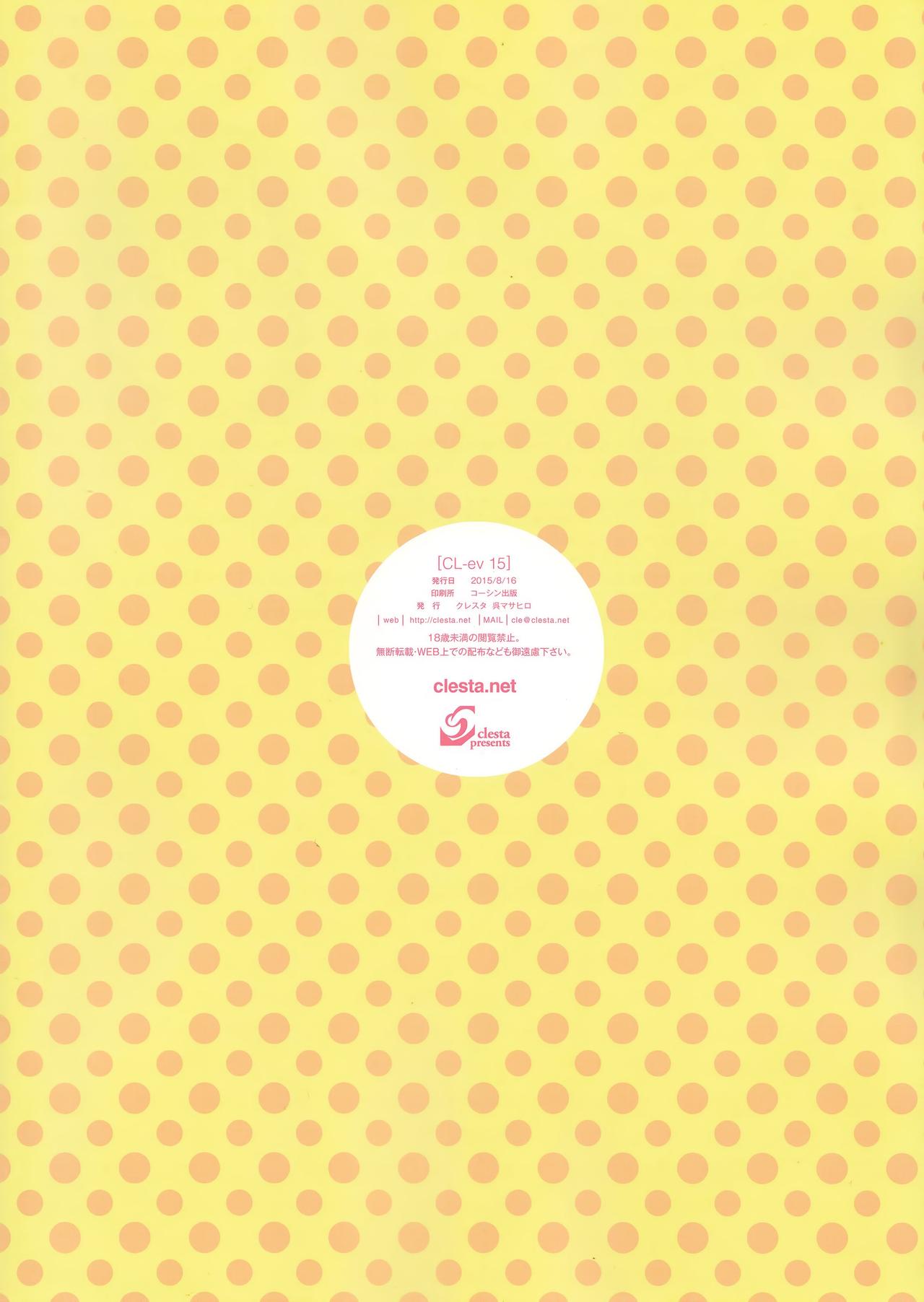 CL-ev 15 page 2 full