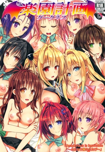 Rakuen Keikaku Darkness 2nd -Anaphylaxis is inevitable- Futanari Yami Futatabi cover