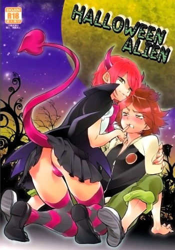 Halloween Alien cover