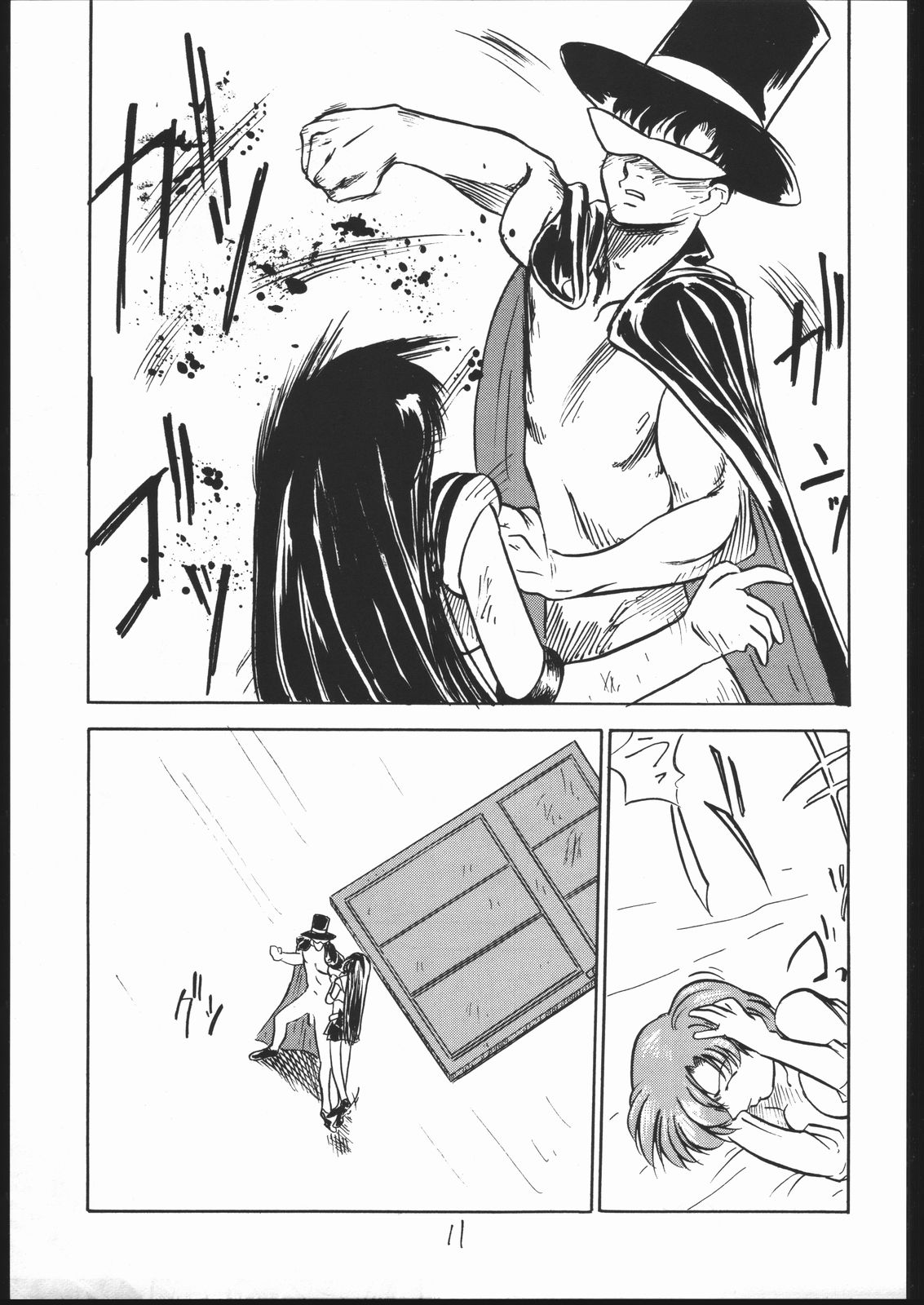 Buri page 10 full