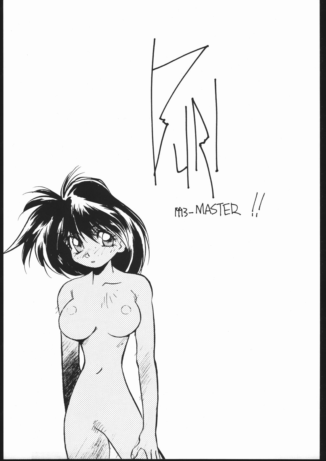 Buri page 2 full