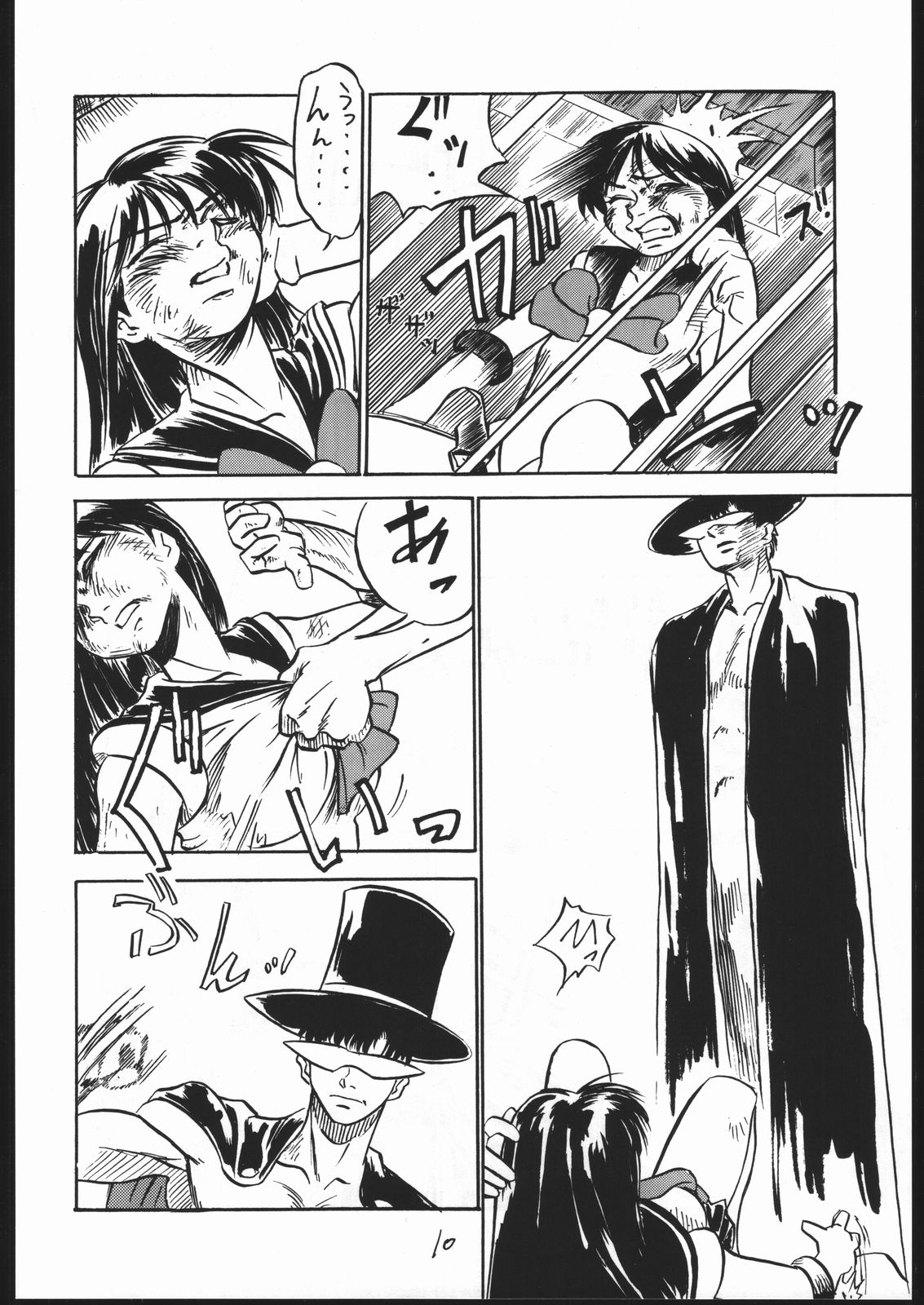 Buri page 9 full