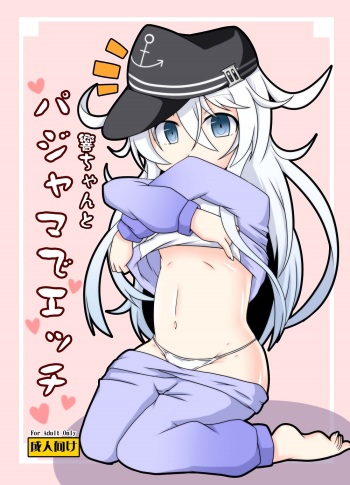 Hibiki-chan to Pajama de Ecchi cover