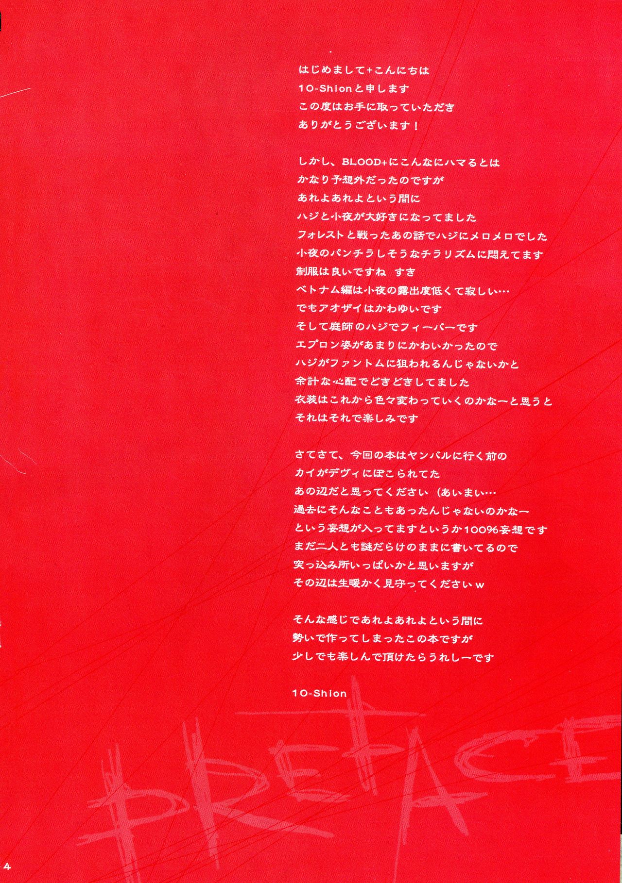 Come Undone page 3 full